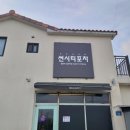 썬 포차 네이버블로그