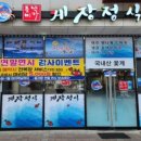 풍년미가 게장정식 청라점