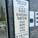 베이지온유무인옷가게 이미지