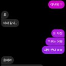 선도중학교 | 나의 첫 사회생활(?)- 해운-금융 전문인력 양성사업 후기