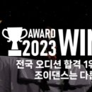 몬스텍
