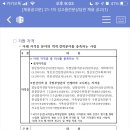 대한군상담학회 이미지