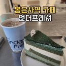 새마을금고건물(삼성빌딩) | [서울/삼성] 삼성역·봉은사역 애견 동반 가능한 로스터리 대형카페｜내돈내산 솔직후기