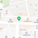 뚜레쥬르구미봉곡중앙
