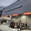 타이어프로주례점 이미지