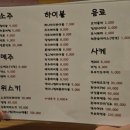 하나미치 이미지
