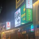 육회한낙지 이미지
