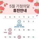 성모정형외과의원 이미지