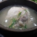 청송약수삼계탕 - 달서구 상화로 113 | 청송약수삼계탕