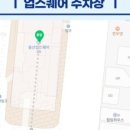 자연애마트 달동점 이미지