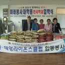 용운동복지만두레