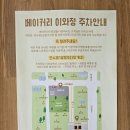 연수동산로7길 7, (연수동) 이미지