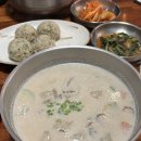 지향막국수