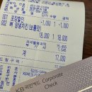 지코바백석점