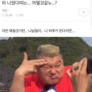 눈썹하다 - 북구 침산로 162-9 | 눈썹하다