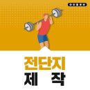 클로버 환경