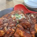 부잣집식당 시청점 이미지