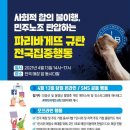 파리바게뜨천안 이미지