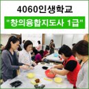 다인교육연구소