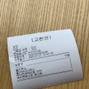 벌교 고깃간 | 쉬는 날 먹는 건 합법!