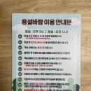 용설바람스테이 네이버블로그