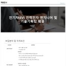 영화테크(주)