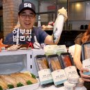 어부의 밥상