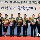 ㈜온양관광호텔 뉴시스