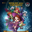 프링프링