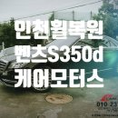 휠클라쓰 이미지