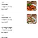 대구 북구 대불서길 4 이미지