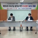 한국환경평가기술 이미지