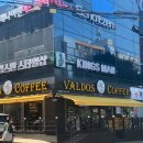 발도스(VALDOS COFFEE) 네이버블로그