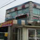 일억조횟집 이미지