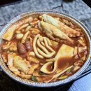 두끼떡볶이춘천 | 떡볶이 밀키트 추천! 이마트 두끼떡볶이 캠핑 음식 후기