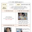 위아발달센터
