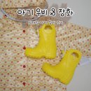 디자인잇오앤오(주) | 준비 우비 장화 (타이니피크닉클럽 선셋 레인코트 M 사이즈, 크록스 핸들잇 레인부츠 C6, 내돈내산 후기)