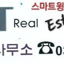 영통미래공인중개사사무소 이미지