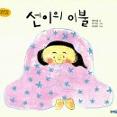 [블랙라이트 인형극]종이 아빠 네이버블로그