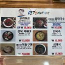 비치별미식당