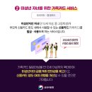 고등현대서비스 이미지