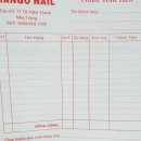 네일리빈 이미지