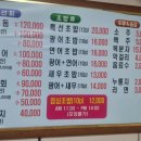 권가네회센타