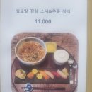 갓포소 이미지