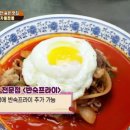 공푸