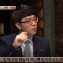 말 참 잘하는 이동진 평론가의 한국문학을 좋아하는 이유 (비밀 독서단) 이미지