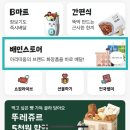 아리따움경희대점