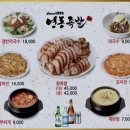 3대족발 이미지