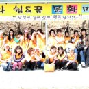 주라쉼터 이미지