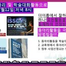 경희자연과학유치원 이미지